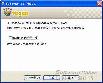 使用VaGaa哇嘎画时代音乐电影狂下载 